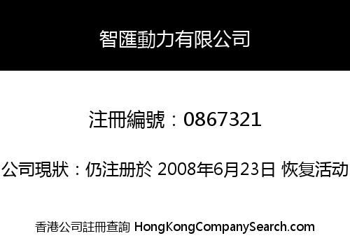 MENLO DYNAMICS COMPANY LIMITED