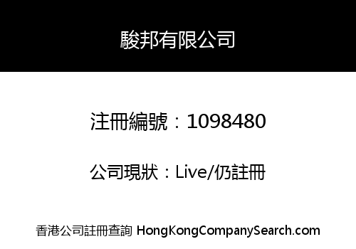 TALENT STATE CORPORATION LIMITED