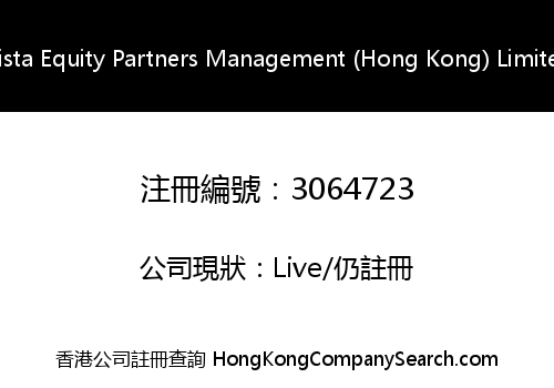 Vista Equity Partners Management (Hong Kong) Limited