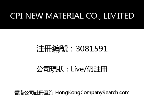 CPI NEW MATERIAL CO., LIMITED