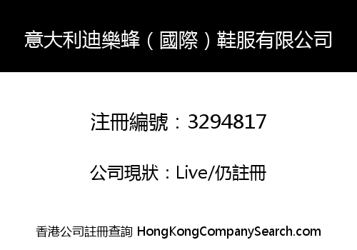 Italy Le Feng (International) Shoes and Clothing Limited