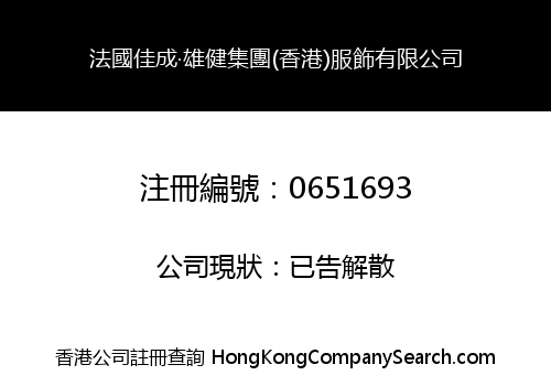 FRENCH KA-SHING . HUNG KING GROUP (HONG KONG) GARMENT CO. LIMITED