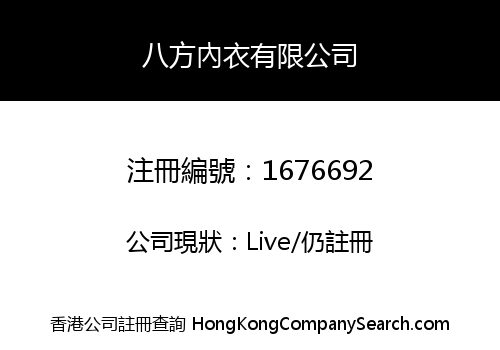 Q8 Intimate Company Limited