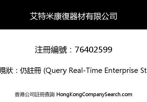 Irtme Rehabilitation Co., Limited