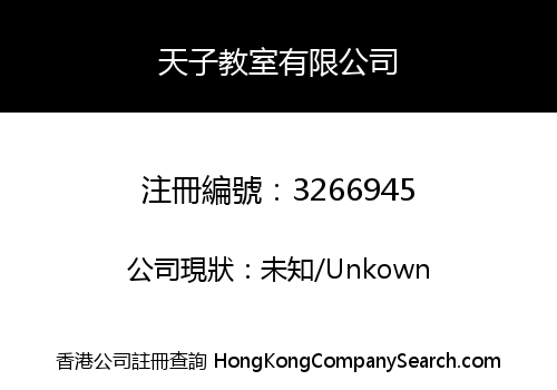 King's Education Group Limited
