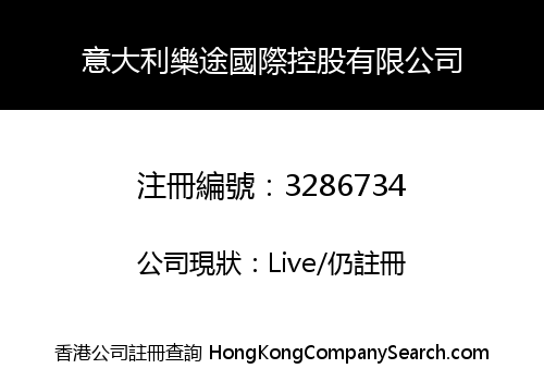 ITALY LETU INTERNATIONAL HOLDINGS LIMITED
