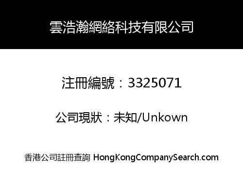 Vast Marketing Solutions Company Limited