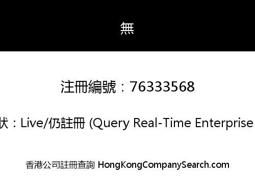Hong Tai Metal Co., Limited