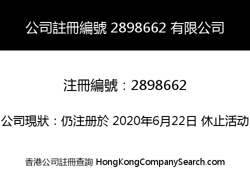 Company Registration Number 2898662 Limited