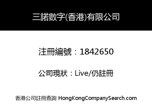 3NOD Digital (Hong Kong) Limited
