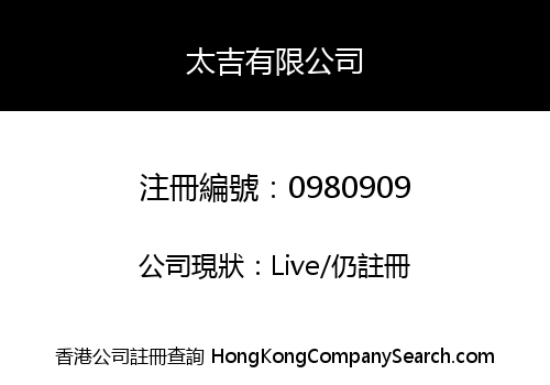 TARGET INTERLINK COMPANY LIMITED