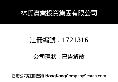 LIN INDUSTRIAL INVESTMENT GROUP CO., LIMITED