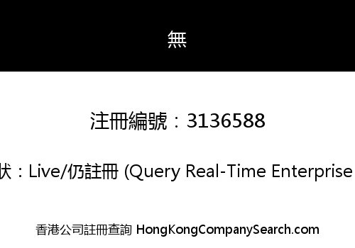 UMI INDUSTRY CO., LIMITED