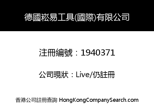 GERMANY SONGYI TOOL (INT'L) CO., LIMITED