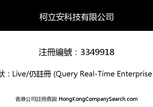 KELIANG TECHNOLOGY CO., LIMITED