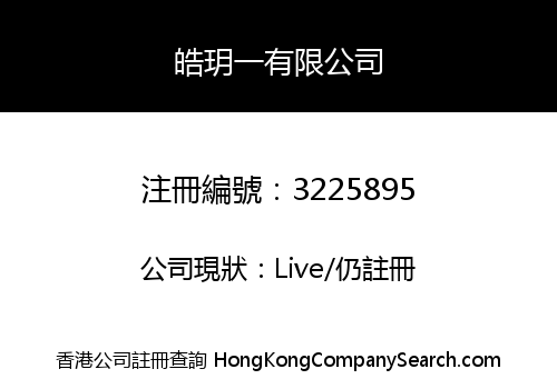 HOOYUE Company Limited