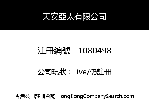 SKY ON ASIA PACIFIC LIMITED