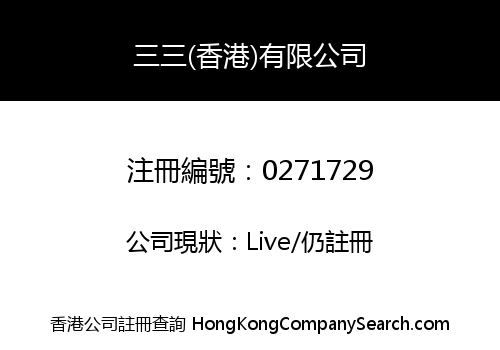 CITRON LIMITED