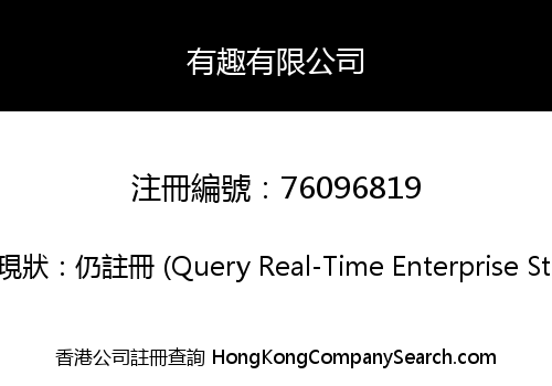 FUNNY CORPORATION LIMITED