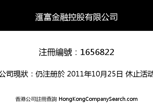SW Kingsway Capital Holdings Limited