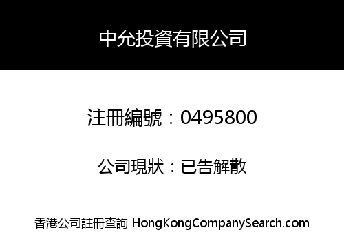 CHUNG WAN INVESTMENTS LIMITED