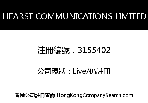 HEARST COMMUNICATIONS LIMITED