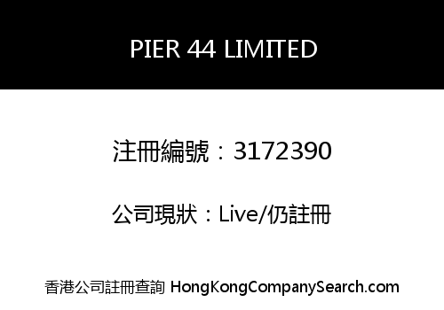 PIER 44 LIMITED