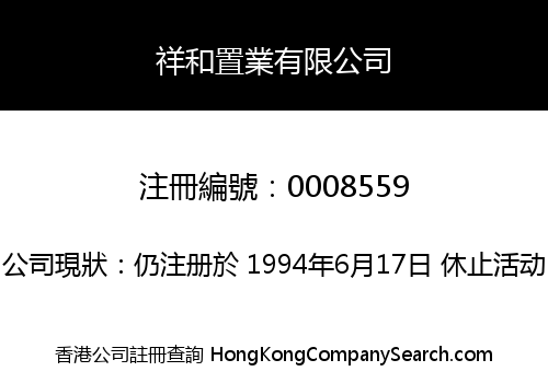 ZIANG HO REAL ESTATE COMPANY, LIMITED