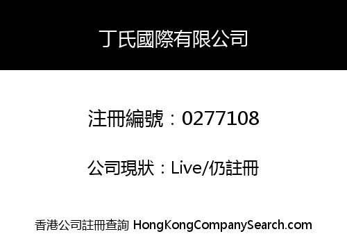 TING'S INTERNATIONAL LIMITED