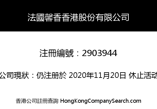 France Xinxiang Hong Kong Co., Limited