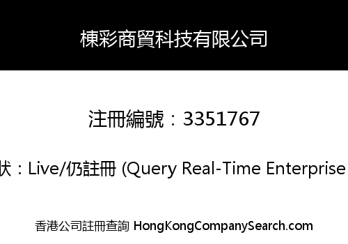Vicat Trade Technology Co., Limited