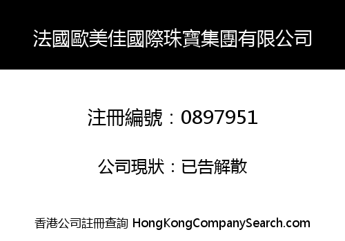 FRANCE OMUG INTERNATIONAL JEWELLERY GROUP LIMITED