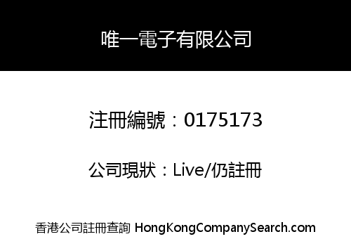 YOU EAL (H.K.) LIMITED