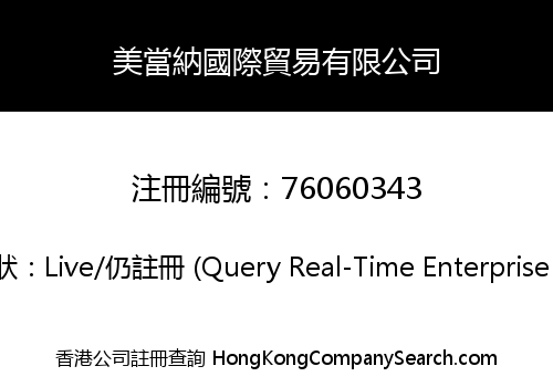 MEDINA INTERNATIONAL TRADING CO., LIMITED
