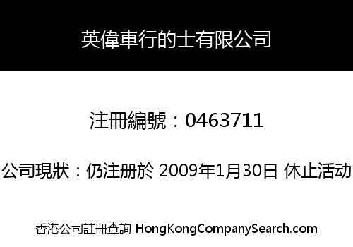 YING WAI MOTORS CO. TAXI LIMITED