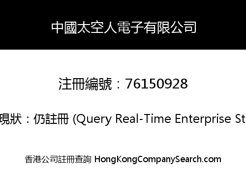 BENJAMIN CHEUNG LIMITED