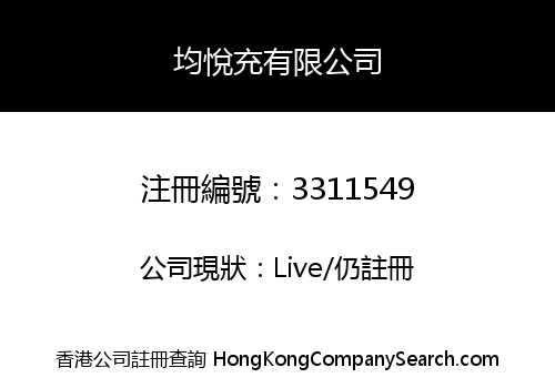 JOYCHARGE LIMITED