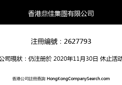 Hong Kong Top Vision Group Limited