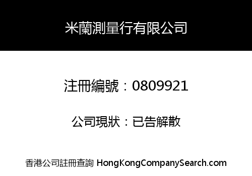 CHONG & LI ASSOCIATES LIMITED