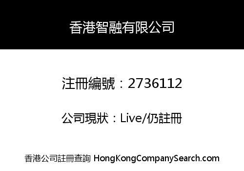 HONGKONG ZHIRONG LIMITED