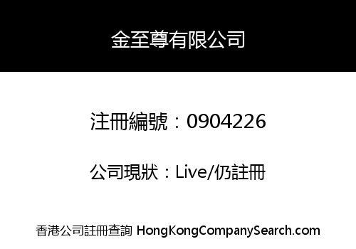 3D-GOLD COMPANY LIMITED