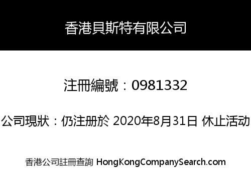 HONGKONG BESTECH COMPANY LIMITED