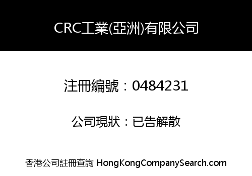 CRC INDUSTRIES ASIA, LIMITED