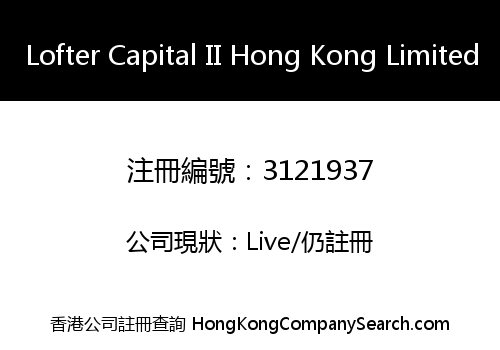 Lofter Capital II Hong Kong Limited