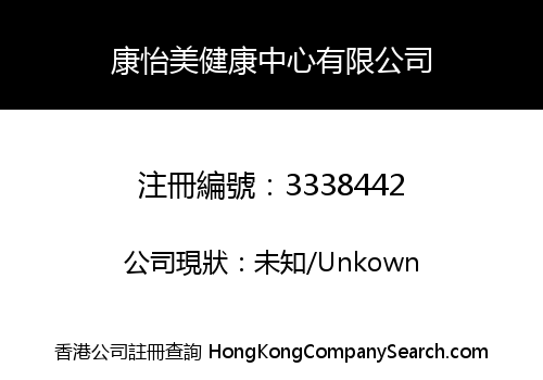 HARMONY HEALTH CENTRE GROUP LIMITED