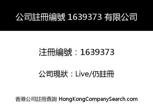 Company Registration Number 1639373 Limited
