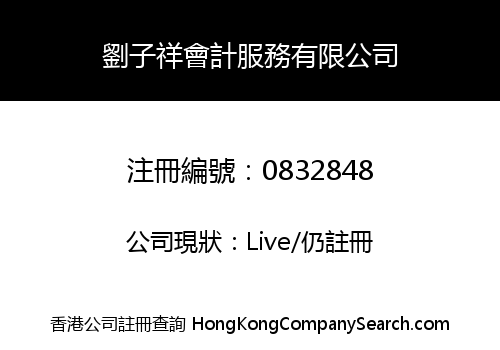 RAYMOND LAU & COMPANY LIMITED