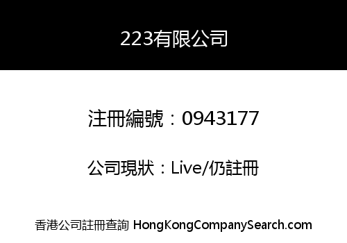 223 LIMITED