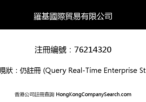 Roki International Trading Company Limited
