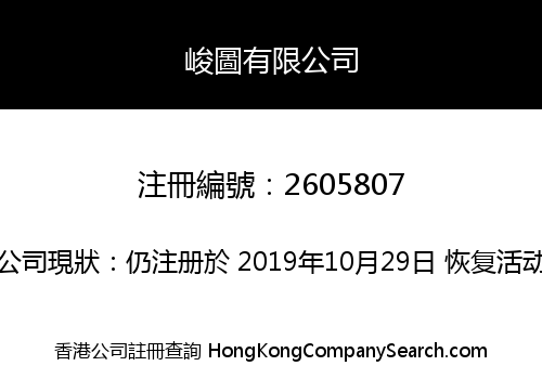 Chanto Company Limited